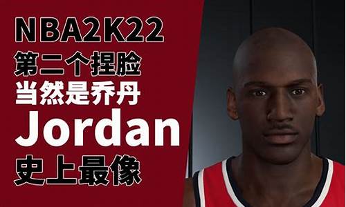 nba2k22自定义名单_nba2k22自定义名单保存不了