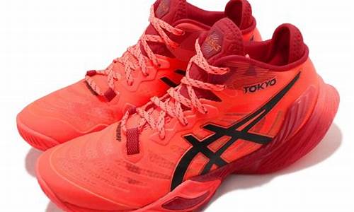 asics排球鞋真伪_asics排球