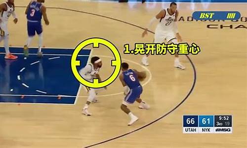 nba篮球过人技巧30招_篮球过人实用技巧