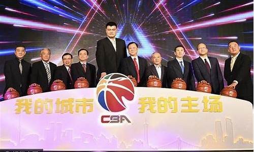 cba新赛季什么时间开始_cba新赛季时间确定