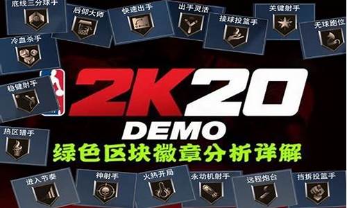 nba2k20怎么增加阵容_nba2k20用自己的阵容