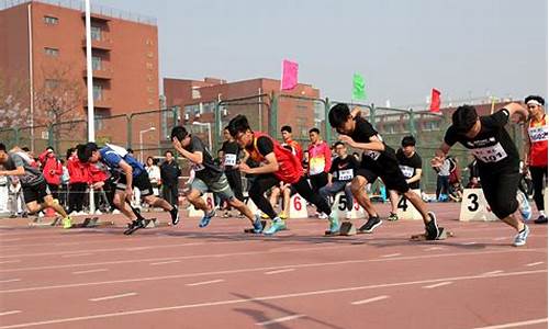 天津工业大学_田径工业大学