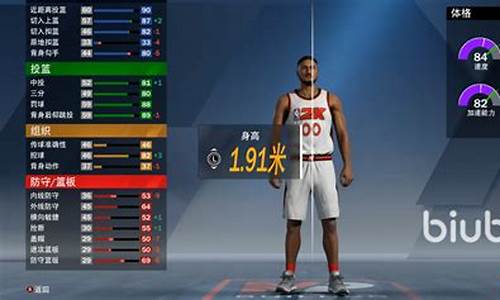 NBA2K20联机版_nba2k20联机版本