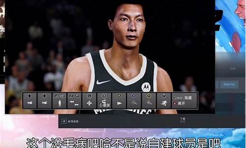 nba2k22生涯mc修改器最新版_nba2k20生涯修改器会封号吗