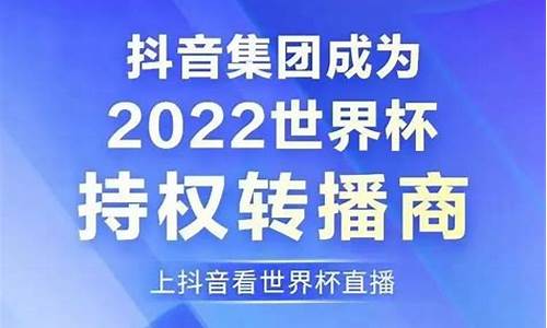 体育赛事转播是什么工作_体育赛事转播权归属