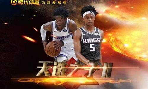 英雄联盟天选之子的效果_nba天选之子怎么抽