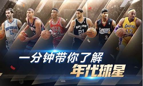 espnnba历史球员排名_espn最新的历史球员排行榜