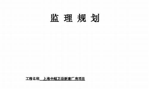 上海中超卫浴有限公司_上海中超门票网上订票官网