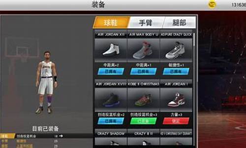 nba2k20球员能力值表_nba2k20球员总评