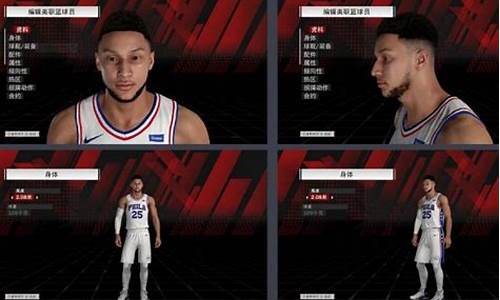 nba2k22生涯模板_nba2k2021生涯模板