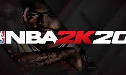 nba2k20手机版捏脸科比教程_手机版nba2k20捏脸数据大全科比