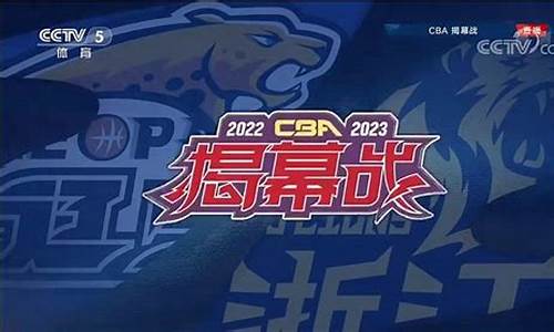 辽宁cba2021第二阶段赛程表_cba2k20辽宁