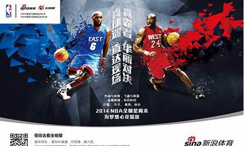 新浪体育NBA首页范弗里特盖帽_新浪体育nba首页