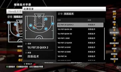 nba2k20操作技巧手机_nba2k20手机版操作大全