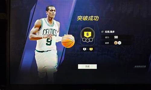 nba2kol2卖球员显示球员不存在_nba2kol2卖球员