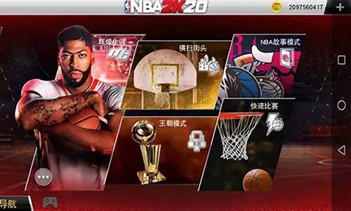 nba2k2020如何交易球员_nba2k20怎么卖球员