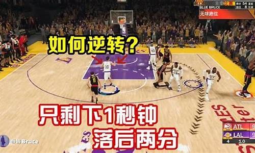 nba2k20空接怎么接_nba2k20空接怎么按