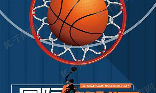 篮球赛事宣传文案_篮球赛事宣传方案怎么写