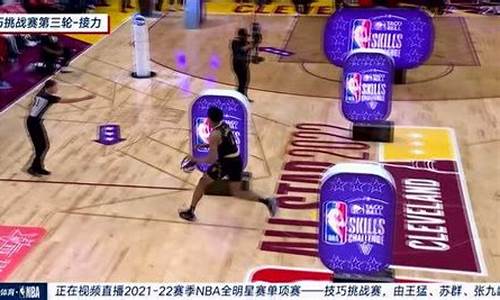 NBA技巧挑战赛冠军_nba技巧挑战赛