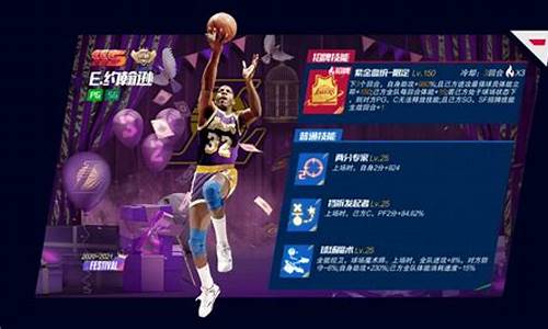 nba篮球大师宗师怎么转最好_nba篮球大师什么战术好