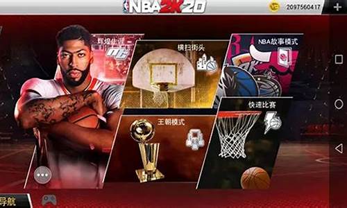 nba2k20好友对战遇到问题_nba2k和好友对战