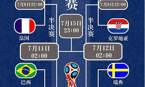 世界杯2024年赛程亚洲区预选赛中国对泰国_世界杯2024年赛程亚洲区预选赛