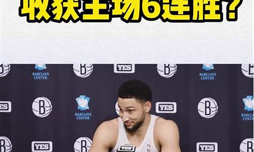 jrs低调看录像nba_jrs低调看直播nba