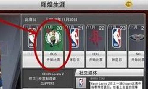 nba2k22怎么空接_nba2k21怎样空接