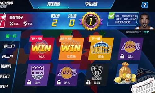 nba篮球大师如何获得钻石_nba篮球大师大师怎么攒大师球员