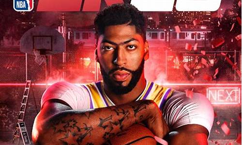 nba2k20苹果手机版下载_nba2k20苹果手机版