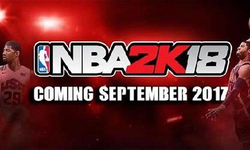 nba2k20配置_NBA2k20配置电脑