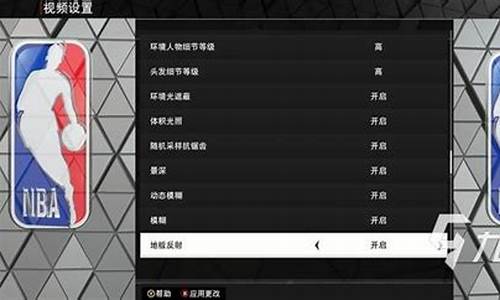 nba2k怎么调中文版_nba2k23怎么调中文