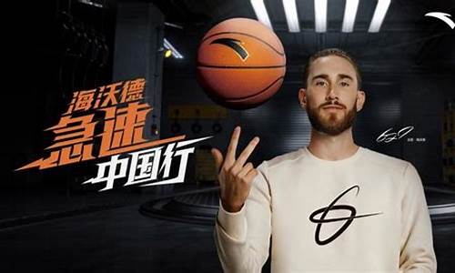 NBA虎扑篮球比赛_NBA虎扑篮球