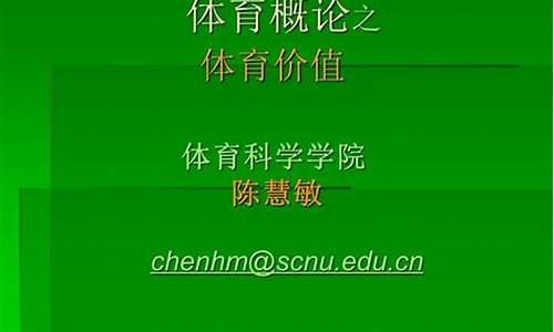 体育新闻的作用和意义_体育新闻社会价值有哪些