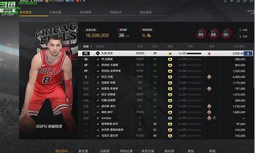 2kol2控卫位置推荐_nba2kol2控位推荐