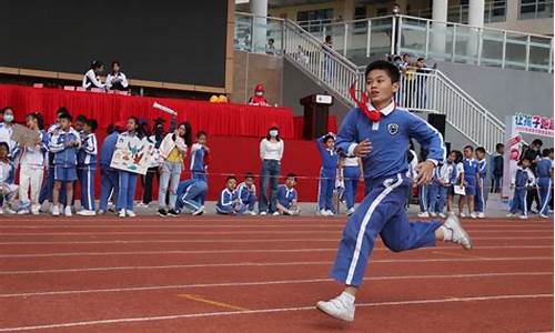 小学体育运动会主题_小学体育运动会