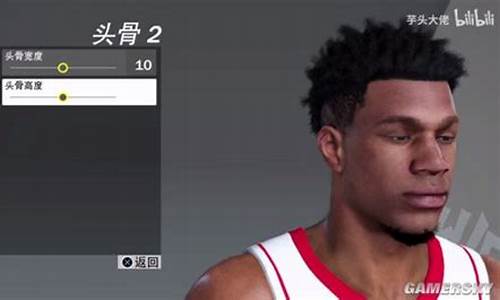 手机nba2k20捏脸数据帅哥_手机nba2k20捏脸数据