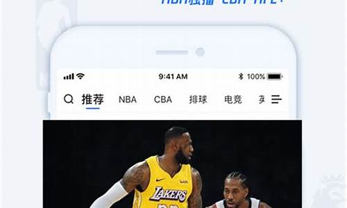 nba腾讯体育新闻_nba腾讯体育网