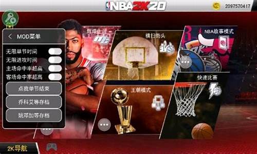 nba2k20金币有什么用_nba2k2021金币有什么用