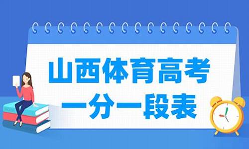 2024年高考体育特长生新规定是什么_2024年高考体育特长生新规定