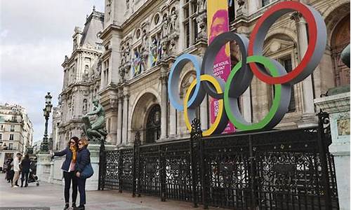 2024年 奥运会在哪里举行_2024年的奥运会在哪儿举行英语