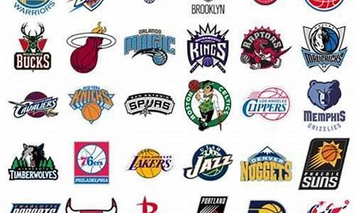 nba30支球队名称和城市_nba30支球队