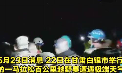 大型体育赛事事故_大型体育赛事事故案例分析