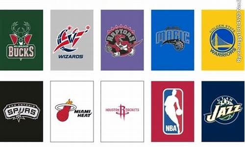 nba球队队徽都换了什么_nba球队队徽都换了什么意思